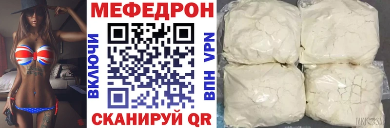 Где можно купить наркотики Долинск А ПВП  АМФЕТАМИН  Канабис  Меф 