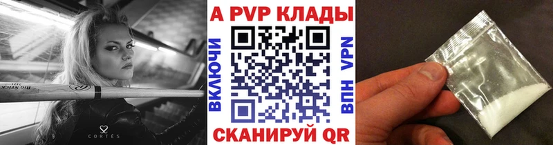 APVP СК КРИС  Долинск 