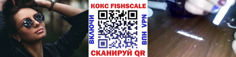 КОКАИН 97%  blacksprut зеркало  Долинск 