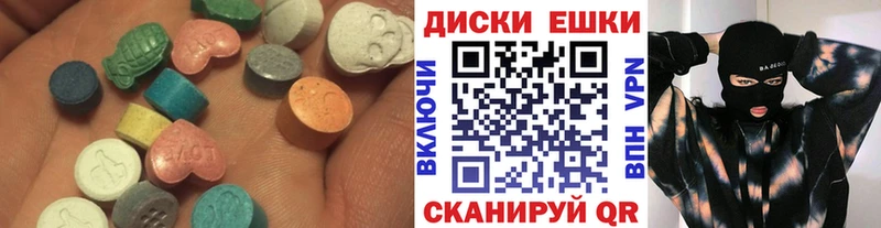 Экстази Дубай Долинск