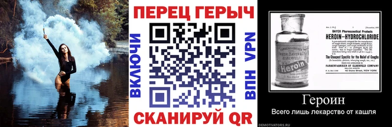 Героин Афган где купить наркотик Долинск