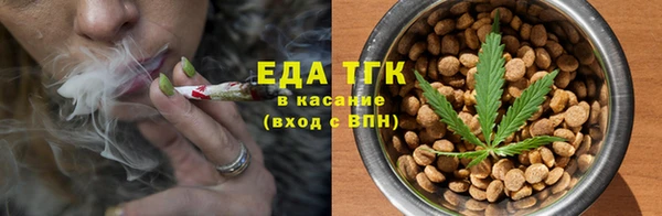 амфетамин Магас