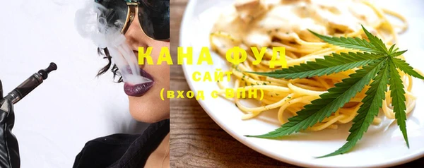 мяу мяу кристалл Аксай