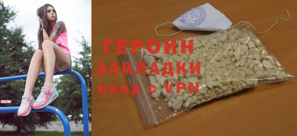 амфетамин Магас