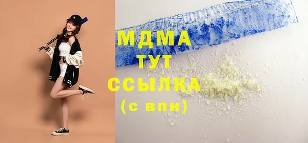 мяу мяу кристалл Аксай