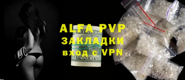 амфетамин Магас
