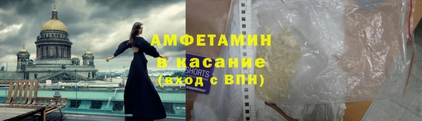 мескалин Анжеро-Судженск