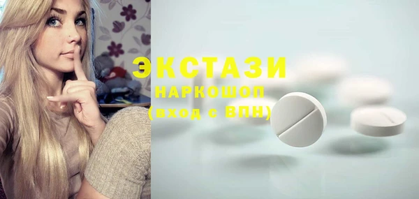 амфетамин Магас