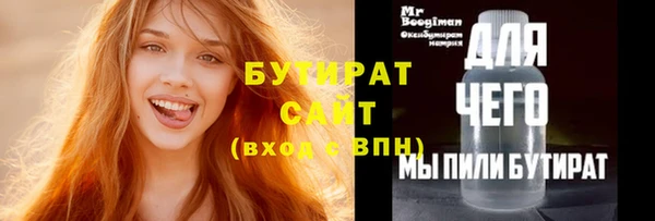 mix Вяземский