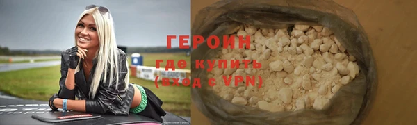 амфетамин Магас
