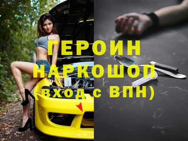амфетамин Магас
