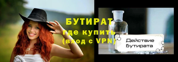 герыч Магадан