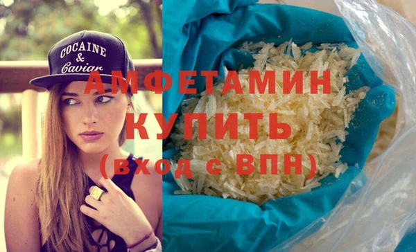 ALPHA PVP Лиски