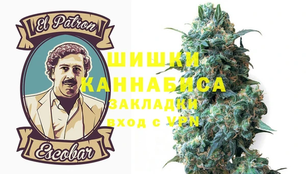 амфетамин Магас