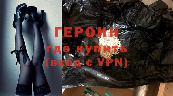 кристаллы Алапаевск