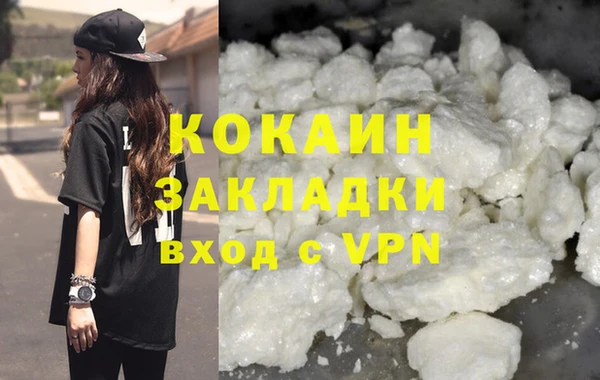 герыч Магадан