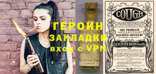 герыч Магадан