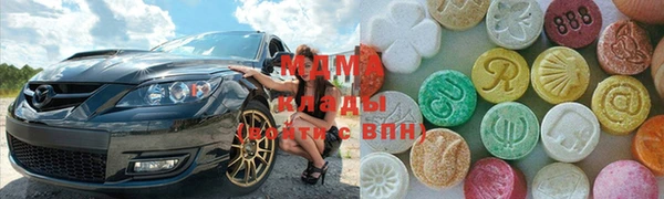 амфетамин Магас