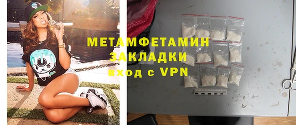кристаллы Алапаевск