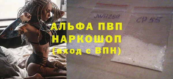 амфетамин Магас