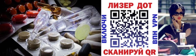Лсд 25 экстази ecstasy Долинск