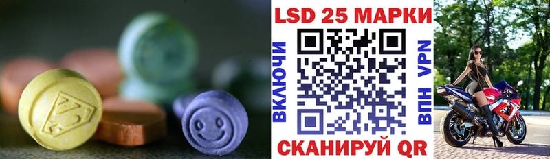 ЛСД экстази ecstasy  Долинск 