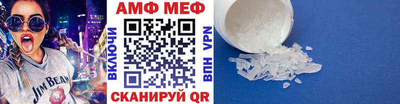 где продают   blacksprut ссылки  Метамфетамин кристалл  Долинск 