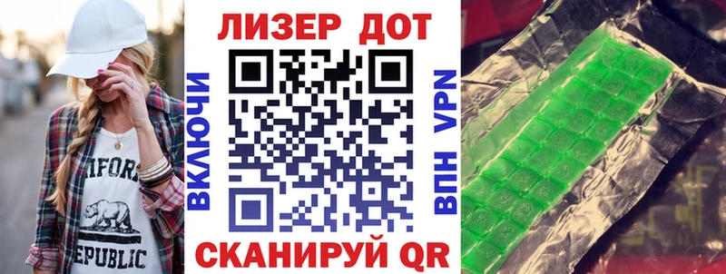 Наркотические марки 1,5мг  Долинск 