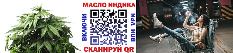 Дистиллят ТГК гашишное масло  Долинск 