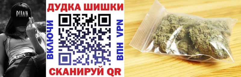 Канабис план  Долинск 